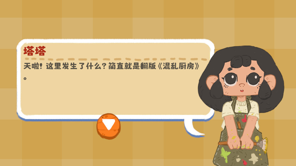 预览图2