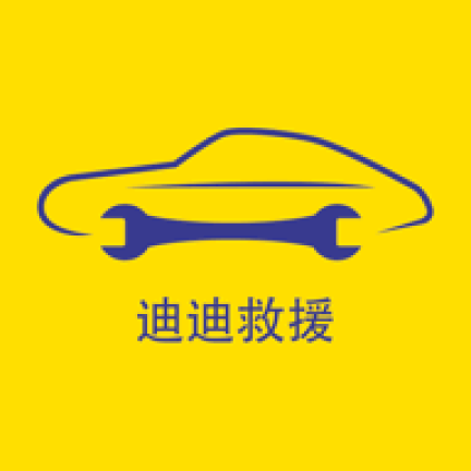 迪迪救援 v3.8.7