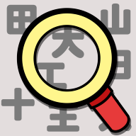 汉字找找看游戏 v1.01