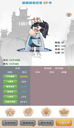 预览图3