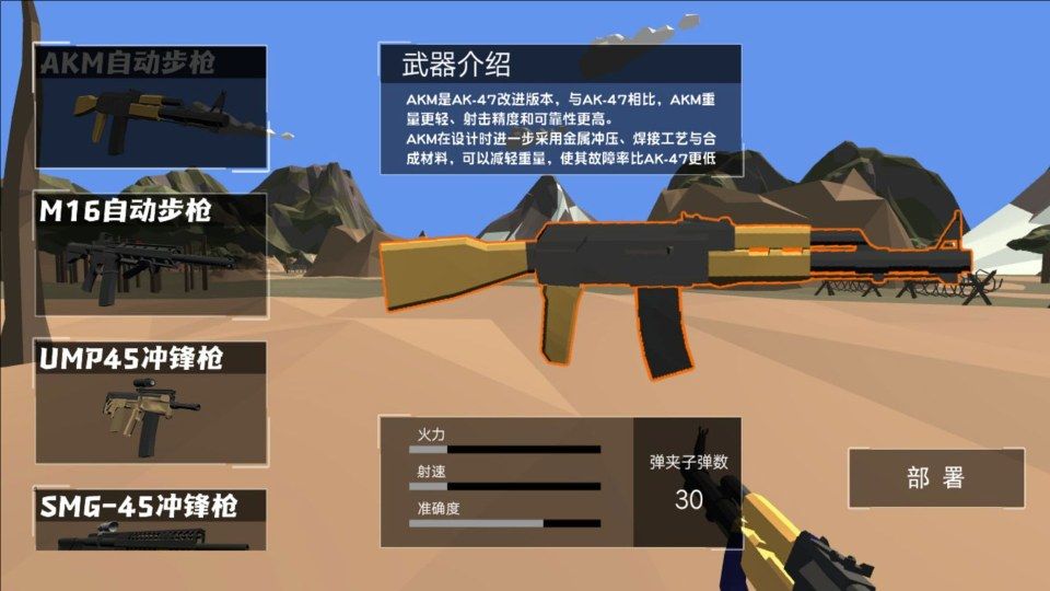 预览图3