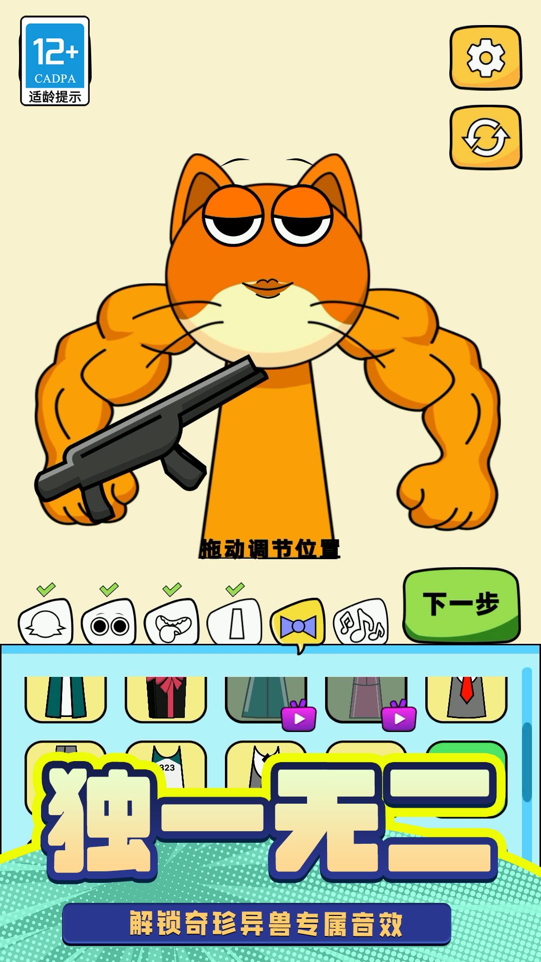 预览图2
