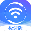 360免费wifi v8.1.9