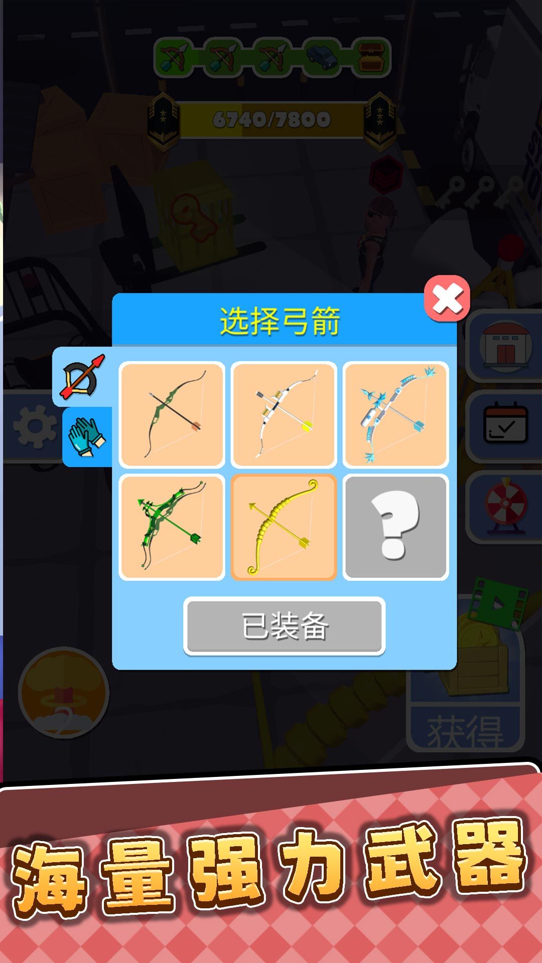 预览图3