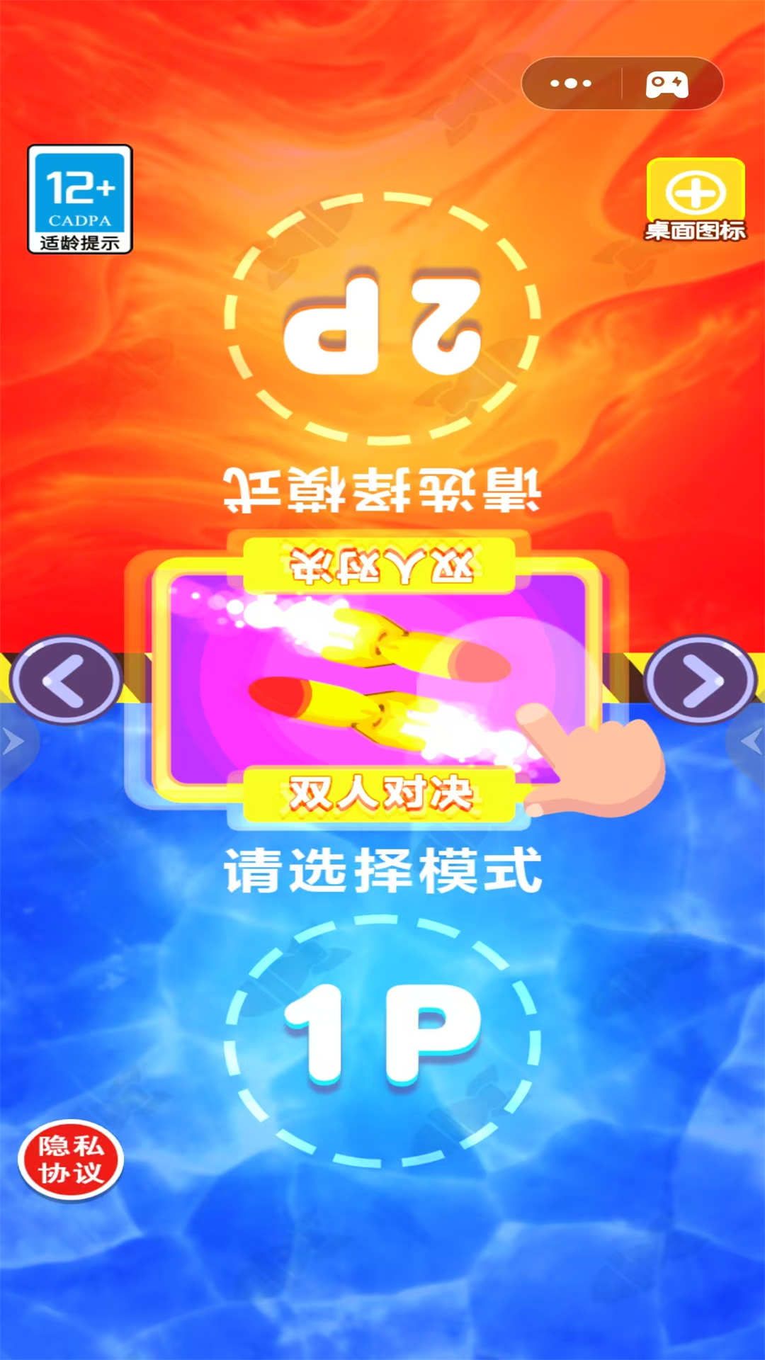 预览图3