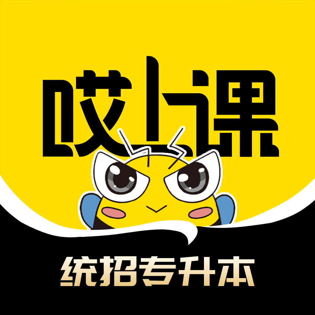 哎上课专升本官网版 v3.0.2