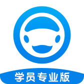 好学车学员版 v1.87