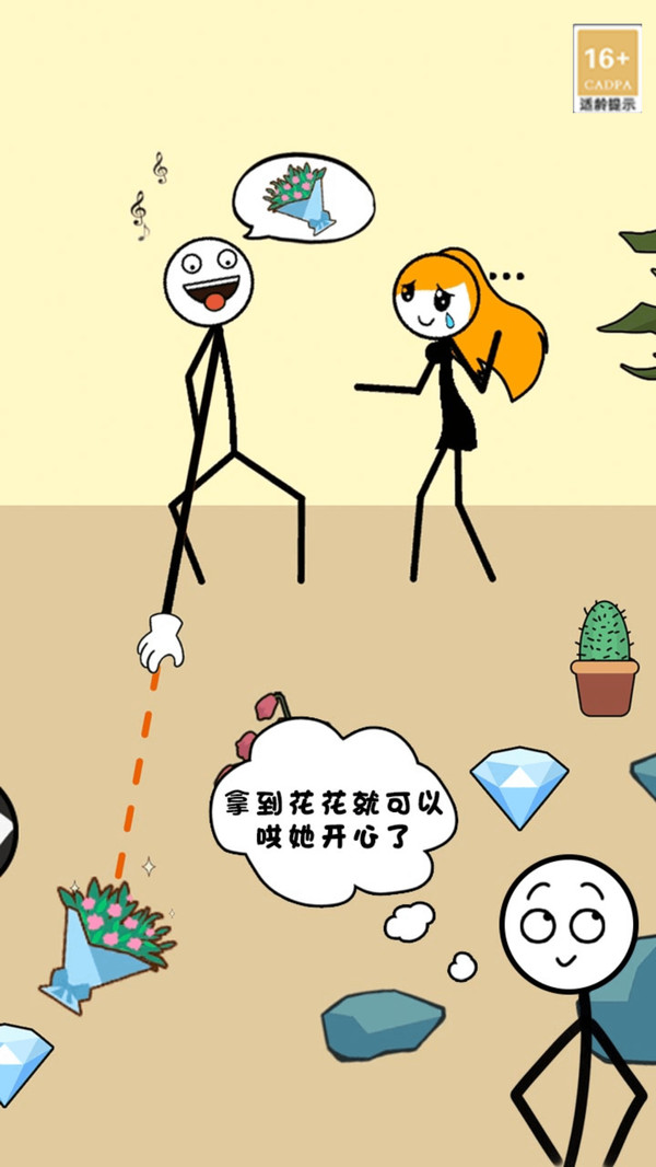 预览图2