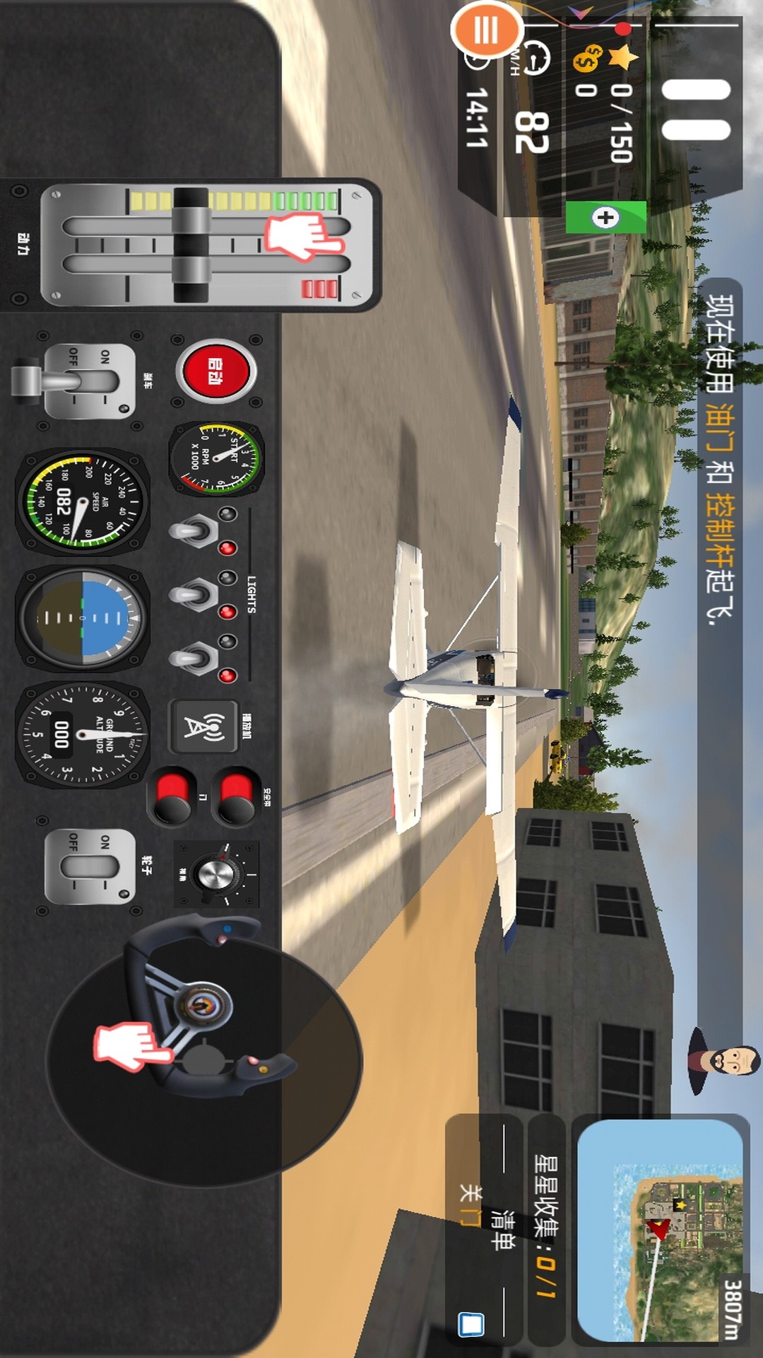 预览图1