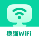 稳强WiFi软件 v2.0.1