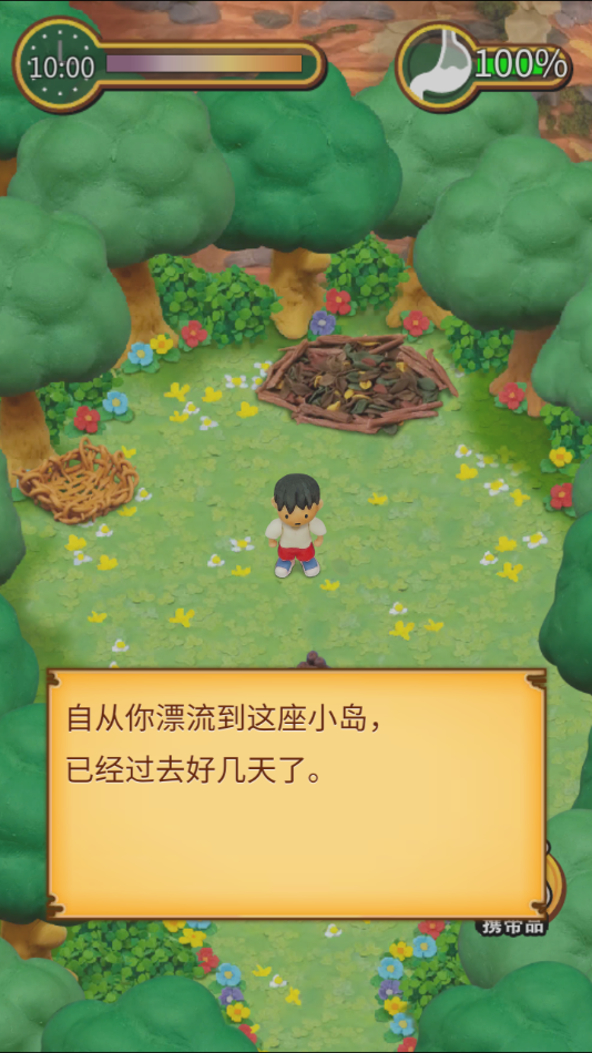 预览图3