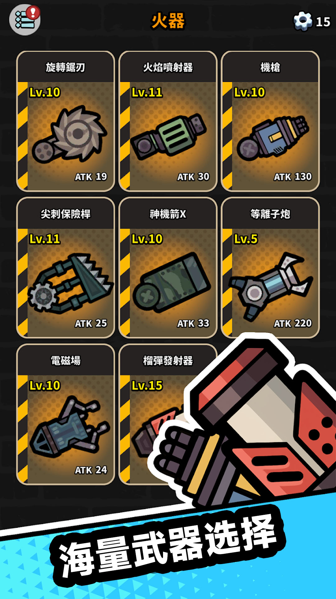 预览图2