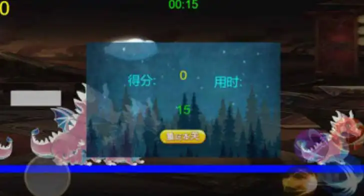 预览图3