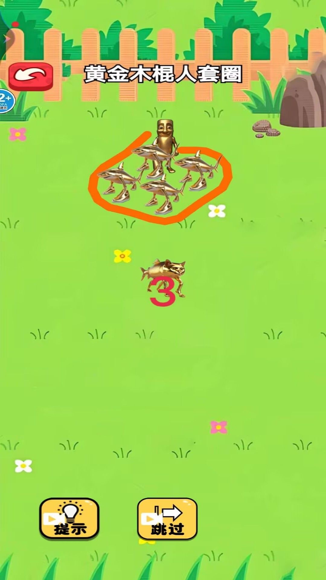 预览图3
