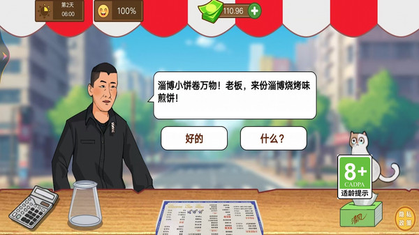 预览图3