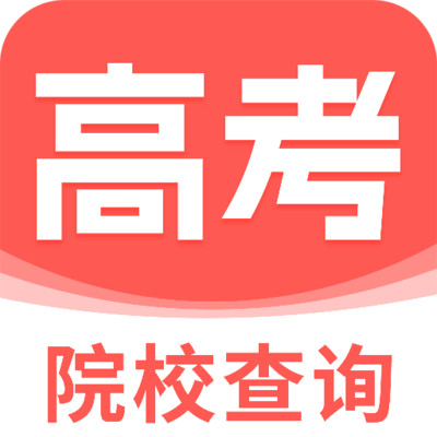 高考院校一点查官方版 v1.0.1