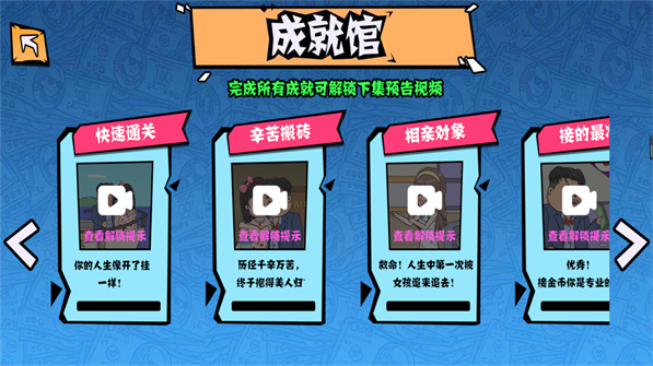预览图3