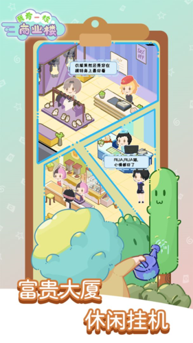 预览图3