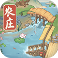 吉祥农庄手游 v1.0.0