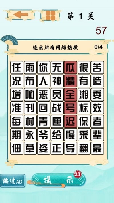 预览图3