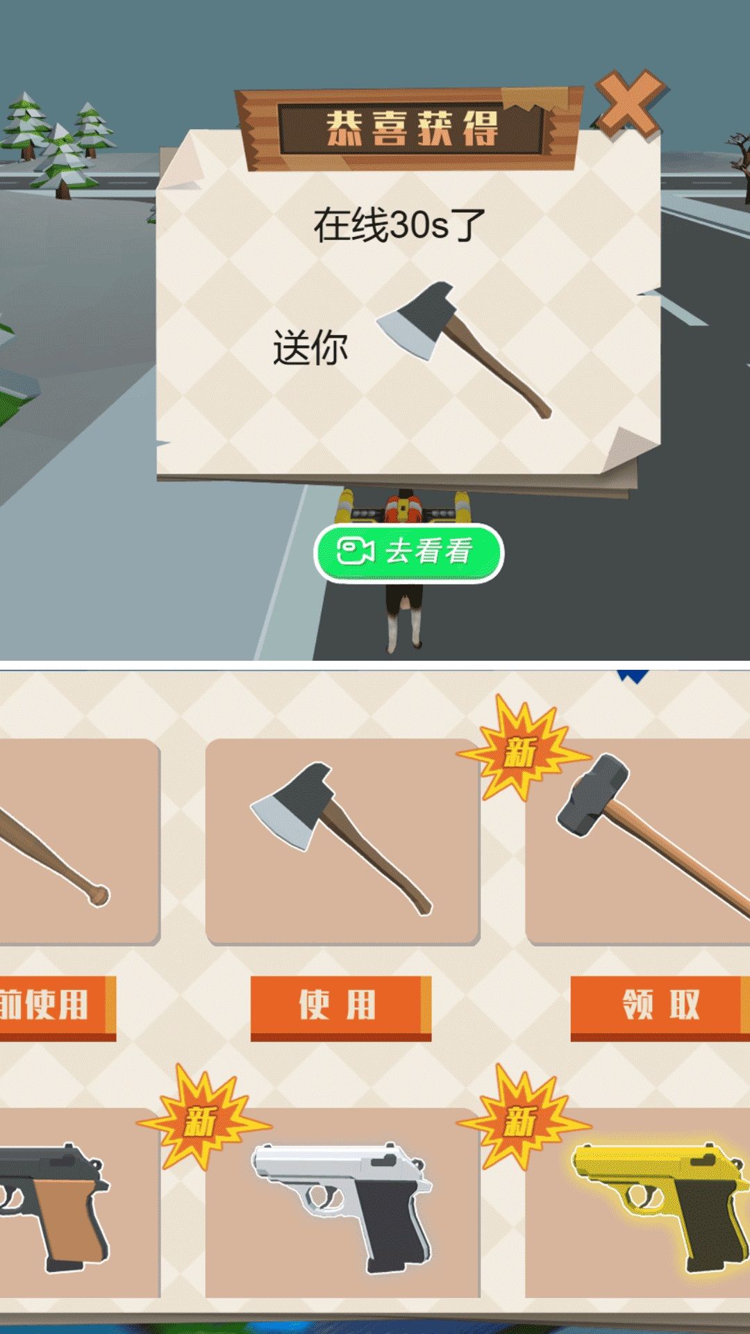 预览图2