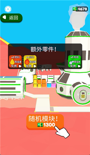 预览图3