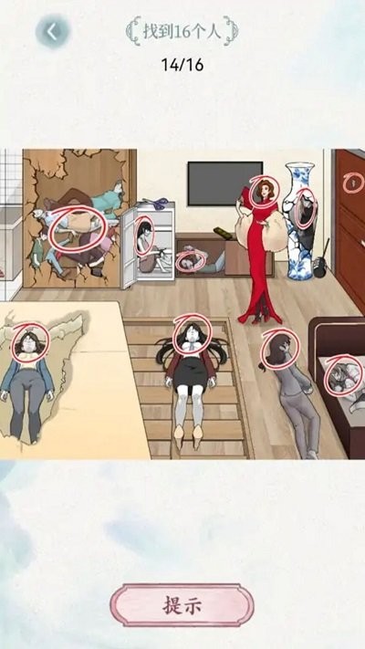预览图2