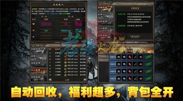 预览图1