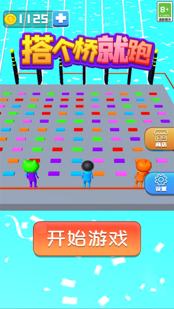 预览图1