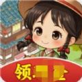 种田也幸福游戏 v1.0.0