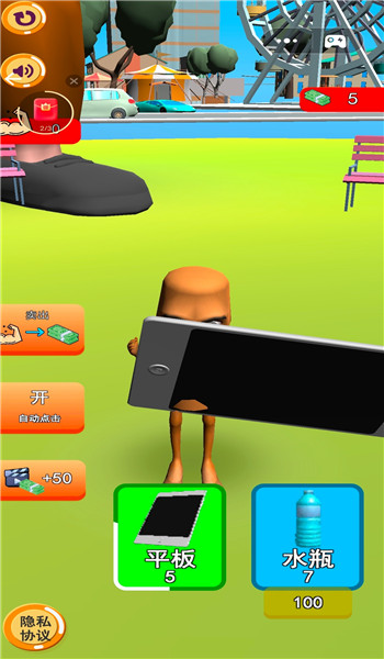 预览图3