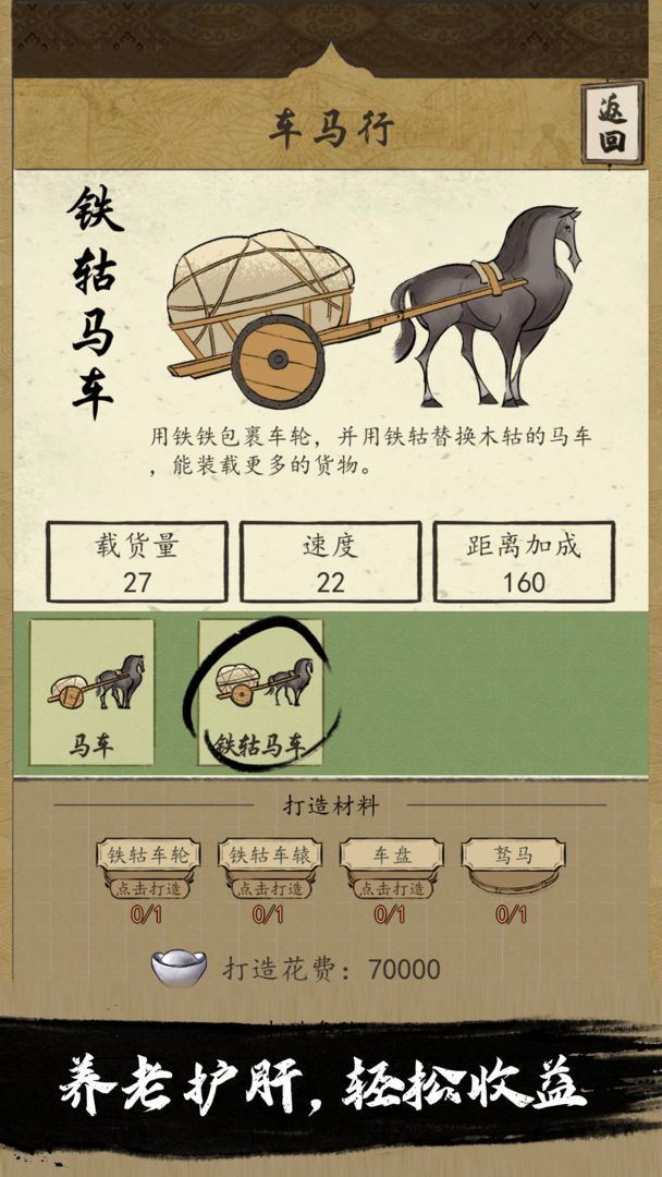 预览图1
