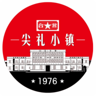 尖礼小镇安卓版 v1.4.6