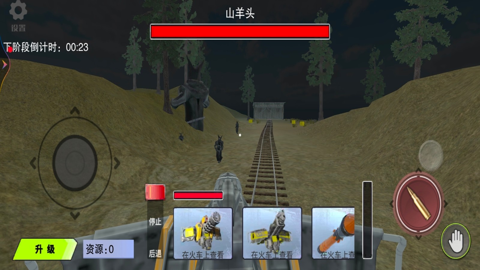 预览图2