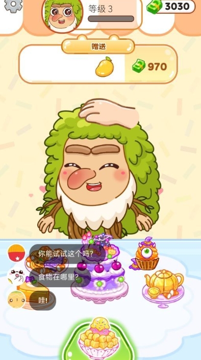 预览图3