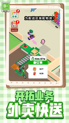 预览图3