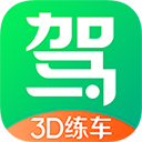 驾校一点通3D练车app v2.4.2
