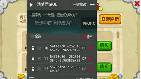 预览图3