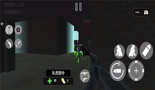 预览图3