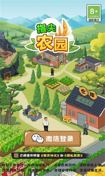 预览图1