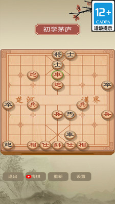 预览图3