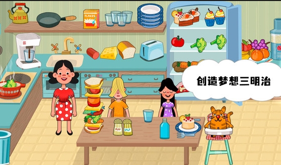 预览图3