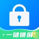 一键锁屏快捷图标app v1.0.1