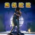 死寂惊魂夜游戏 v1.1