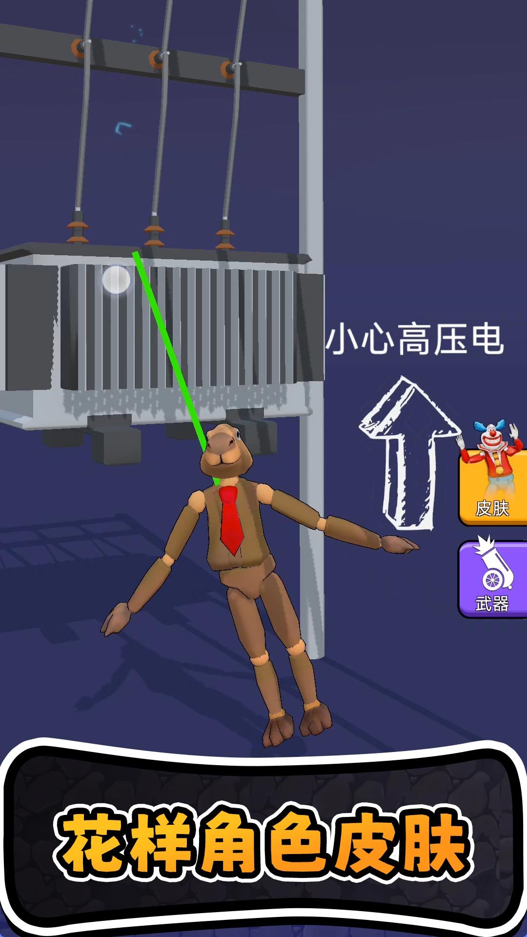 预览图2