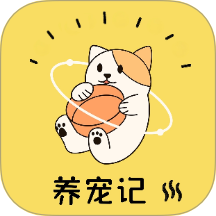 养宠记app v1.0.7