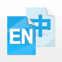 中英互译软件 v4.8.3