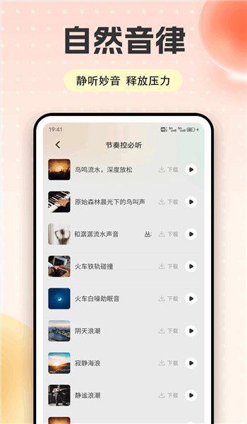 快映视频剪辑app安装v1.0.1截图1