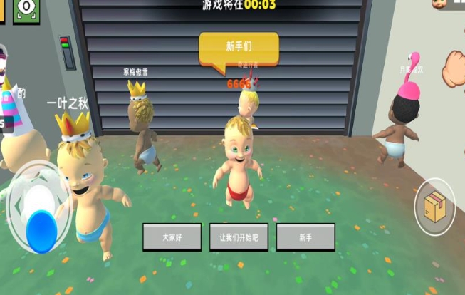 预览图3