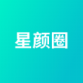 星颜圈app v1.0.1